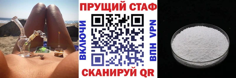 Купить закладку Канабис  ГЕРОИН  Меф мяу мяу  Заволжск