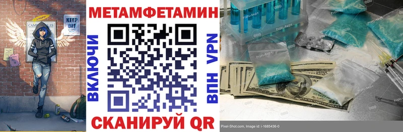 Купить закладки  Заволжск  АМФ Premium 