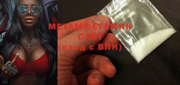 а пвп мука Ахтубинск