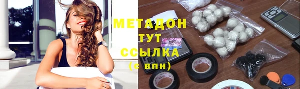 ALPHA-PVP Медногорск