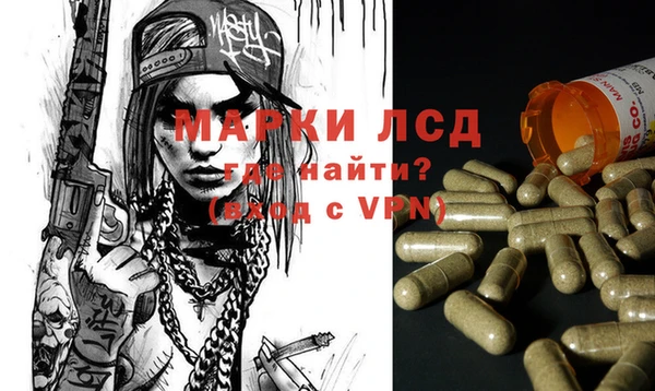 марки lsd Медвежьегорск