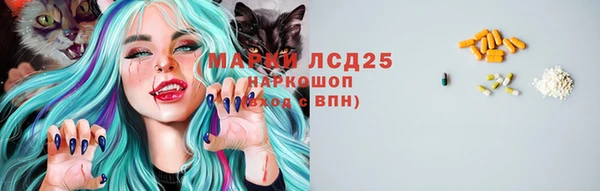 мескалин Мегион