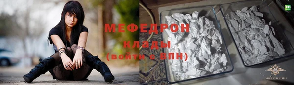 ALPHA-PVP Медногорск