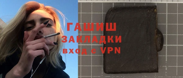 ALPHA-PVP Медногорск
