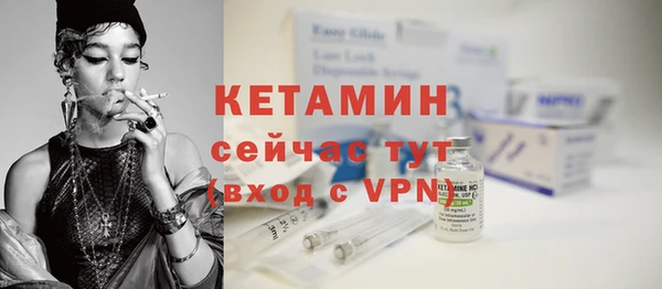 первитин Михайловск