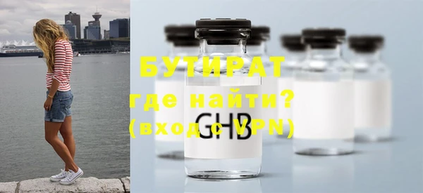 мескалин Мегион