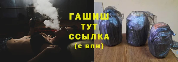 мескалин Мегион