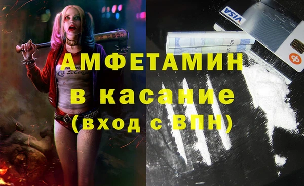 ALPHA-PVP Медногорск