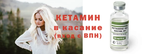 ALPHA-PVP Медногорск
