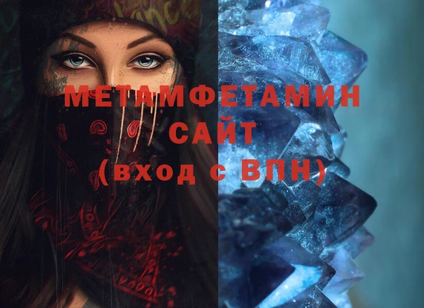 ALPHA-PVP Медногорск