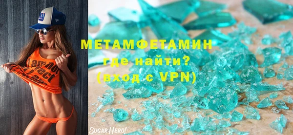 мескалин Мегион
