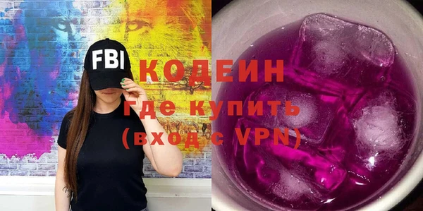мескалин Мегион