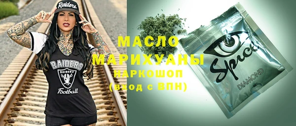 мескалин Мегион