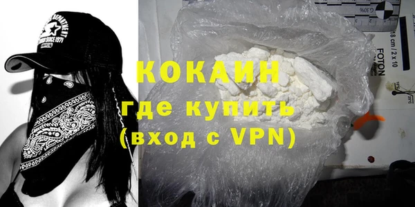 ALPHA-PVP Медногорск