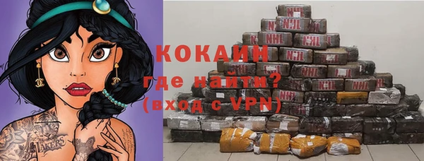 ALPHA-PVP Медногорск