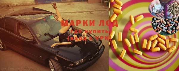 марки lsd Медвежьегорск
