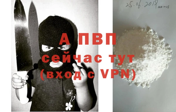 ALPHA-PVP Медногорск