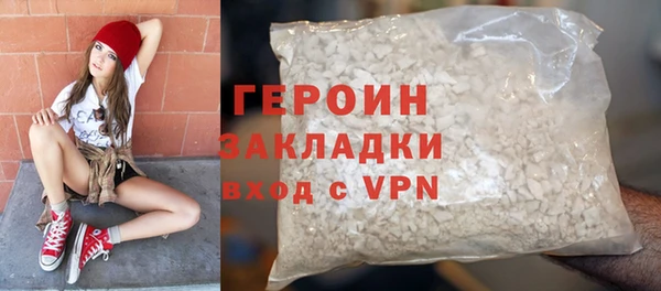мескалин Мегион