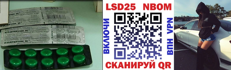 Лсд 25 экстази кислота  Купить где  Заволжск 