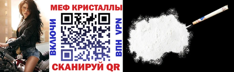 МЕФ мука Заволжск