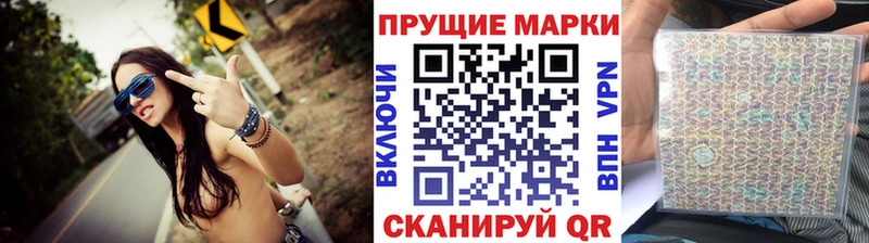 Купить  Заволжск  Марки 25I-NBOMe 1,8мг 