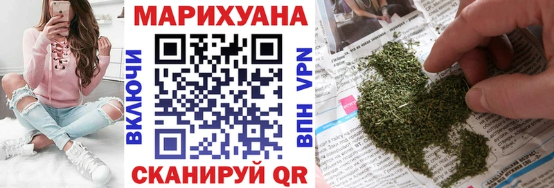Купить закладки  Заволжск  Бошки Шишки VHQ 